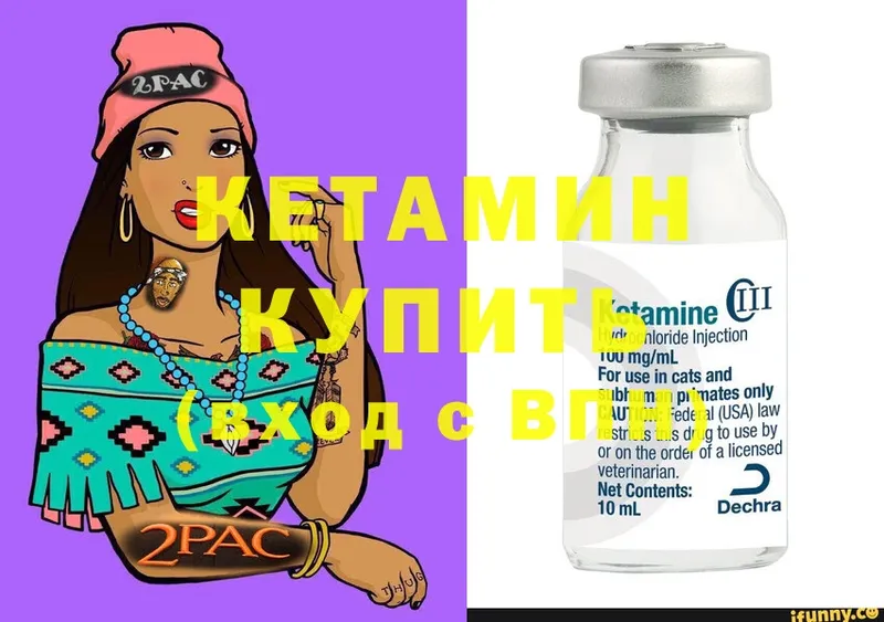 КЕТАМИН ketamine  продажа наркотиков  omg вход  Апрелевка 