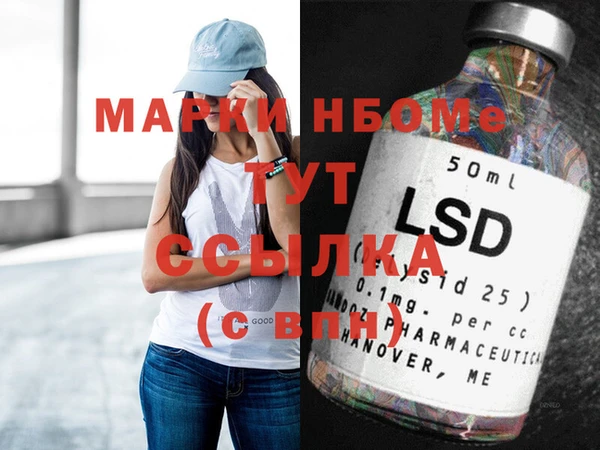 MDMA Верхний Тагил