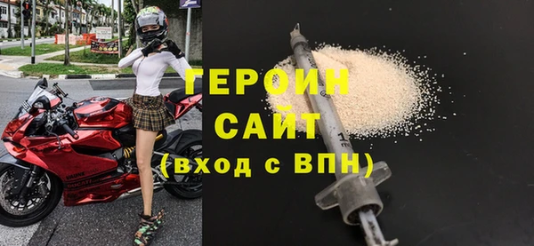 MDMA Верхний Тагил