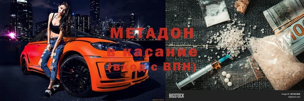 мдма Волоколамск